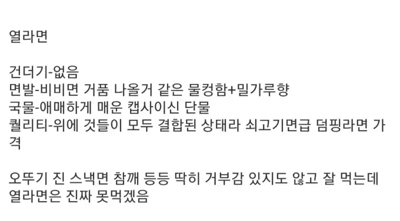 Screenshot_20260826_021638_Samsung