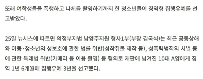 스크린샷_26-8-2026_111851_amp.seoul.co.kr.jpeg