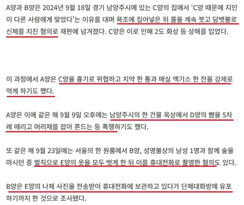 Screenshot 2026-08-26 at