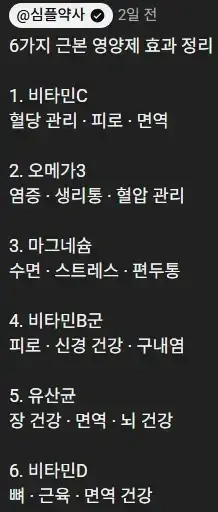 스크린샷_24-8-2026_93813_www.youtube.com.jpeg