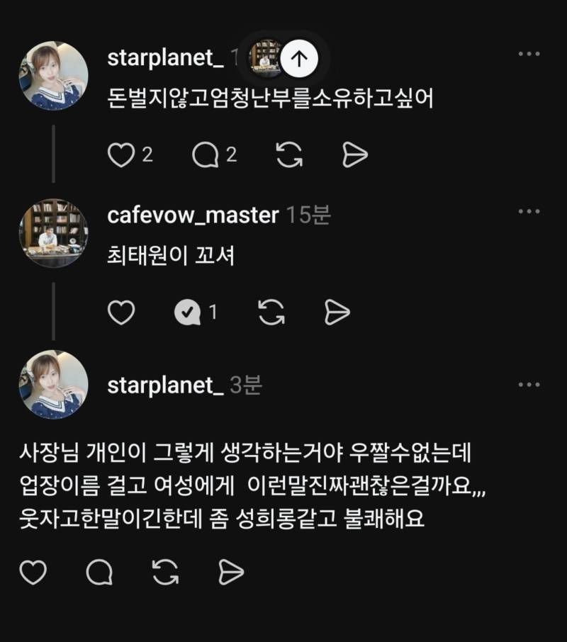 돈벌지않고엄청난부를소유하고싶어의 내용을 보여주는 이미지