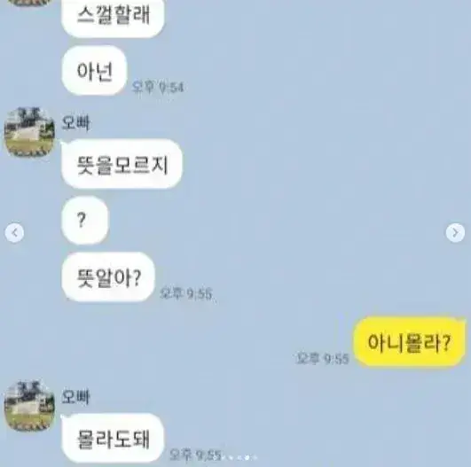 7395625671_486616_d36a612d7f54613d659073982a300f34.jpg ??? : 혹시 알몸사진 보내줄 수 있어?.jpg
