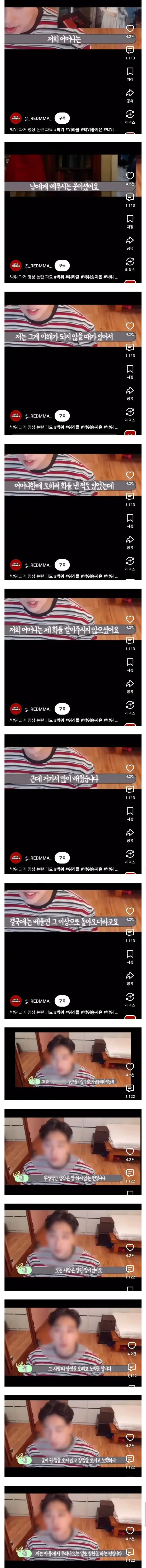 Screenshot_20260826_145300_Chrome.jpg