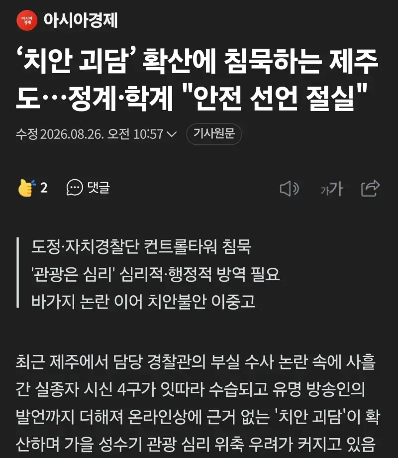 Screenshot_20260826_122841_NAVER.jpg