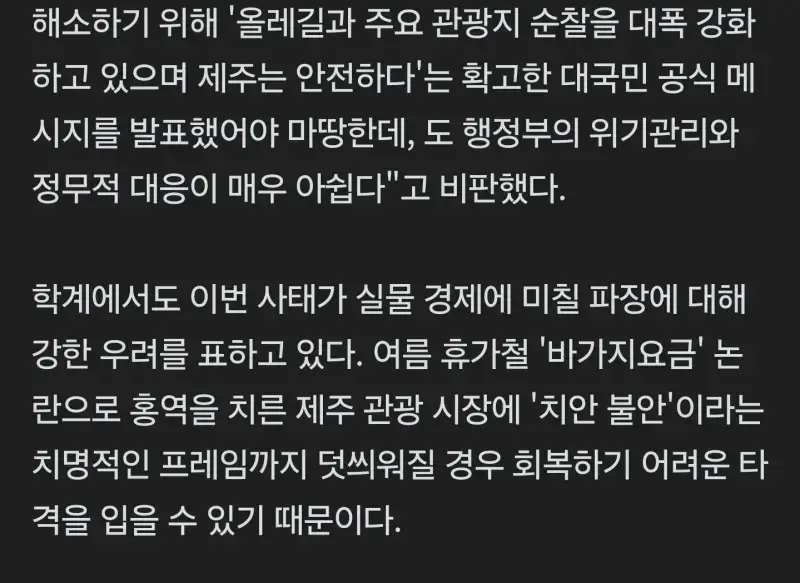 Screenshot_20260826_122859_NAVER.jpg