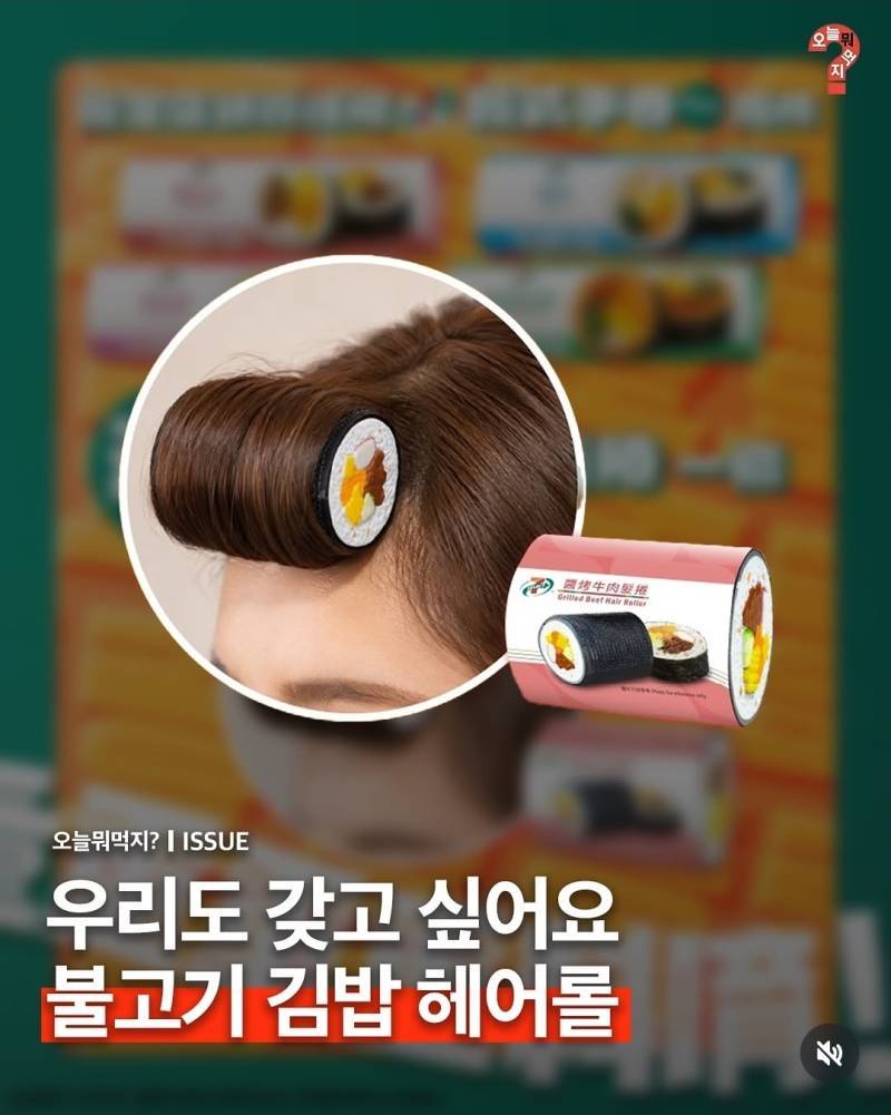 또 해외만 이런굿즈 나오지의 내용을 보여주는 이미지