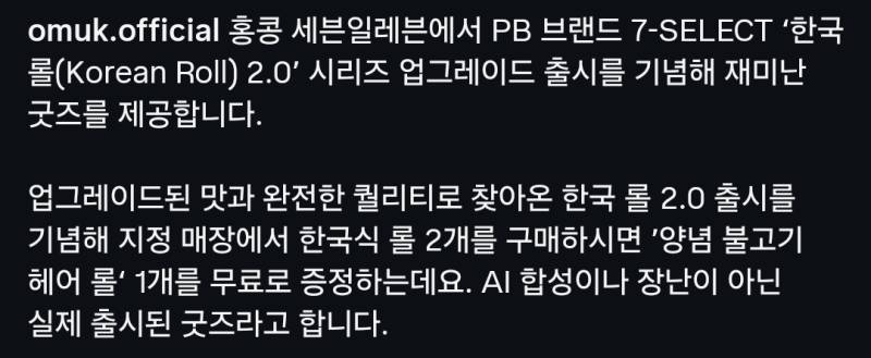 또 해외만 이런굿즈 나오지의 내용을 보여주는 이미지 관련 이미지 2