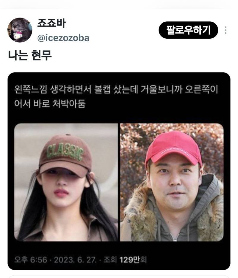 추구미와 현실의 차이의 내용을 보여주는 이미지