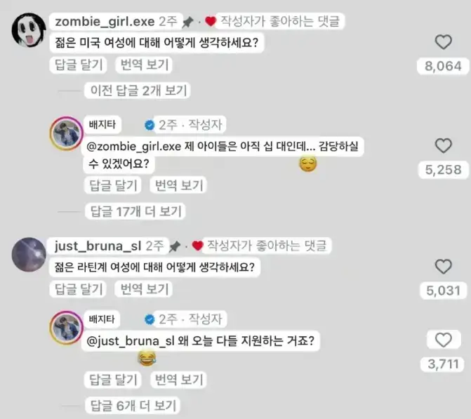 해외에서 난리난 한국 40대 아줌마의 내용을 보여주는 이미지 관련 이미지 2