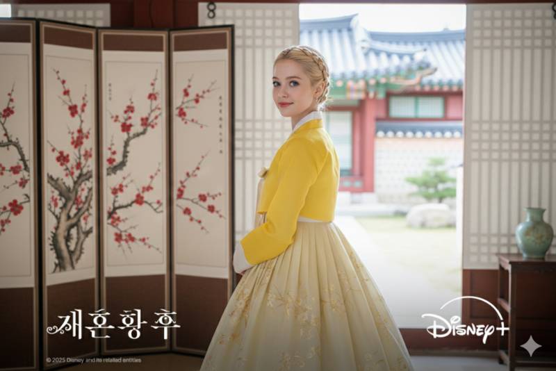 한국인의 재혼황후 감상 외국인에게 이해시키기의 내용을 보여주는 이미지 관련 이미지 5