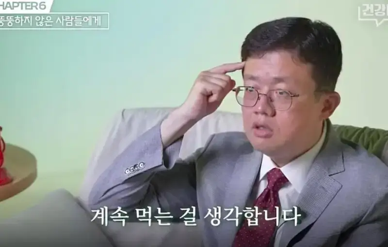 "뚱뚱한 사람들은 계속 먹는 걸 생각한다"의 내용을 보여주는 이미지 관련 이미지 4