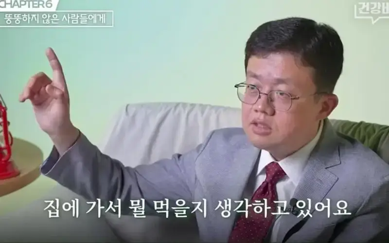 "뚱뚱한 사람들은 계속 먹는 걸 생각한다"의 내용을 보여주는 이미지 관련 이미지 6