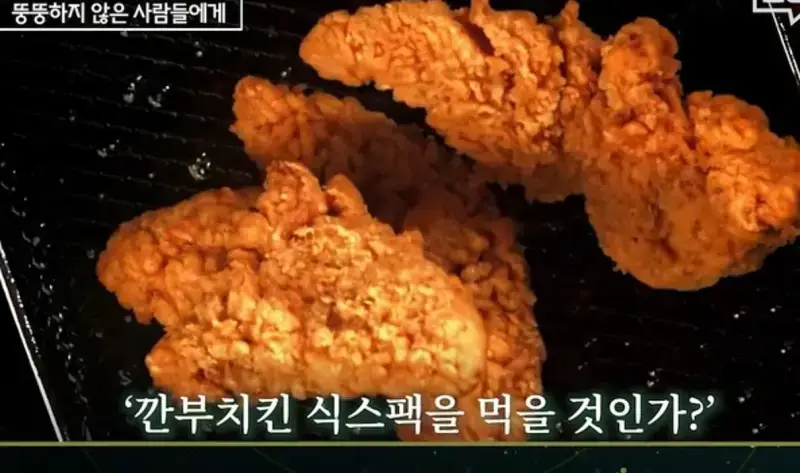 "뚱뚱한 사람들은 계속 먹는 걸 생각한다"의 내용을 보여주는 이미지 관련 이미지 8
