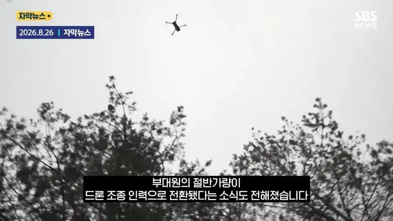 '전차 조종사' 사라졌다 _거미줄_.우방국 지원 _무용지물_ '싹' 바꿨다 _ SBS _ 모아보는 뉴스 1-54