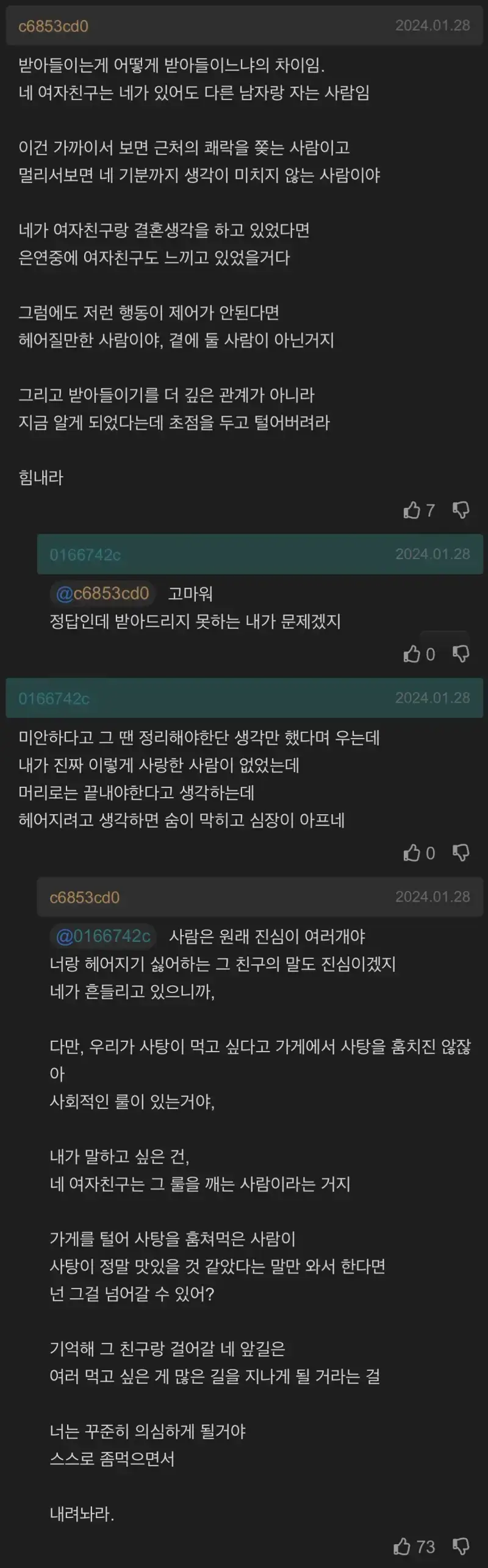 1787804753043662.webp