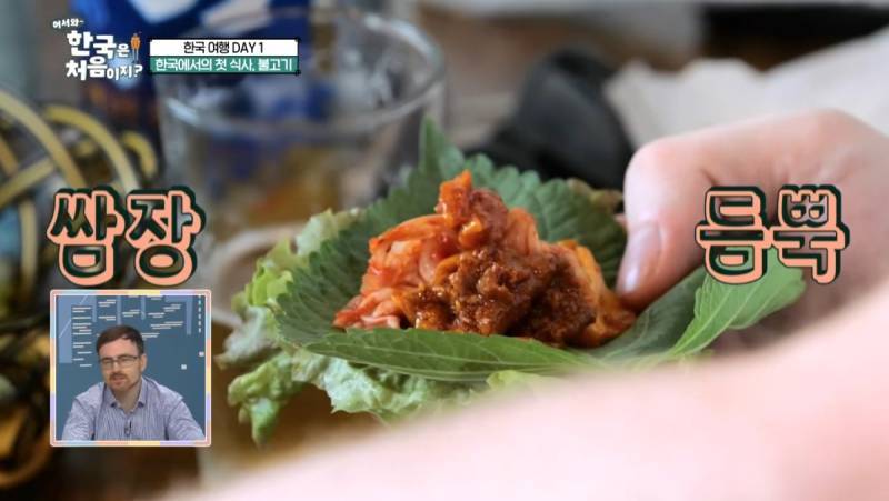 외국인들한테 의외로 반응좋은 한식 k-food의 내용을 보여주는 이미지 관련 이미지 3