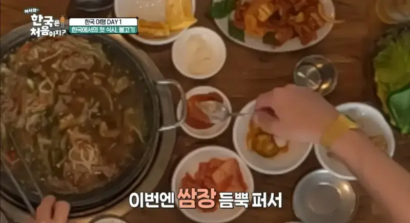 외국인들한테 의외로 반응좋은 한식 k-food의 내용을 보여주는 이미지 관련 이미지 4
