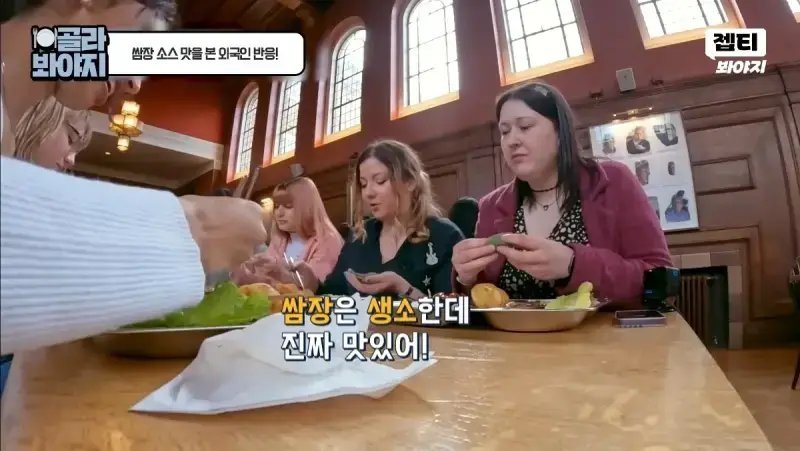 외국인들한테 의외로 반응좋은 한식 k-food의 내용을 보여주는 이미지 관련 이미지 5
