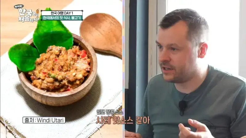 외국인들한테 의외로 반응좋은 한식 k-food의 내용을 보여주는 이미지 관련 이미지 6