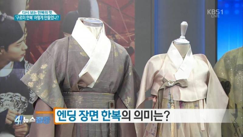 [구르미그린달빛] 디자이너가 주인공들 꽃길 걸으라고 만든 의상의 내용을 보여주는 이미지 관련 이미지 2