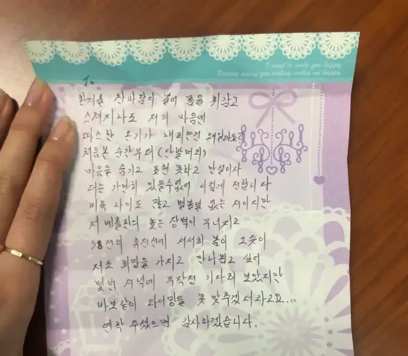 공장 여직원이 그만둔 이유의 내용을 보여주는 이미지