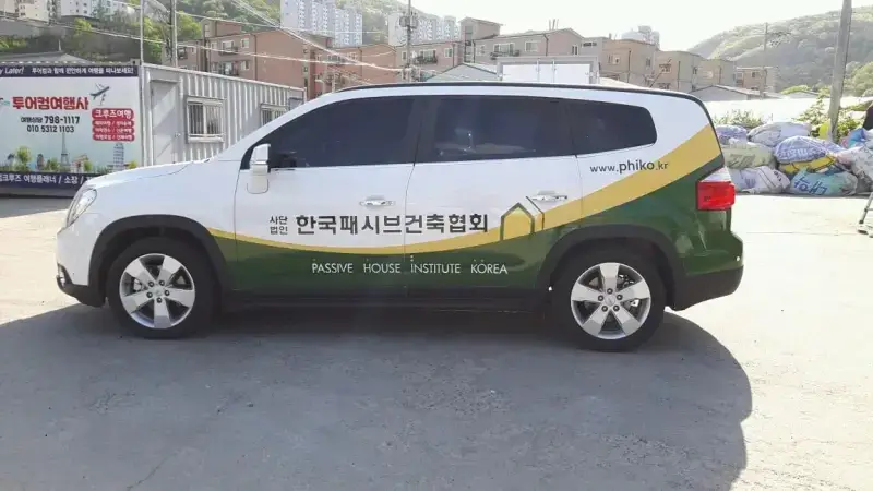 137.jpg 법인차 논란 잠재우는방법