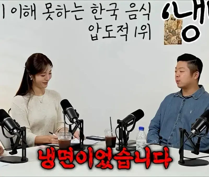 외국인들 불호 1위 한식의 내용을 보여주는 이미지 관련 이미지 4