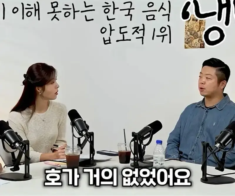 외국인들 불호 1위 한식의 내용을 보여주는 이미지 관련 이미지 5