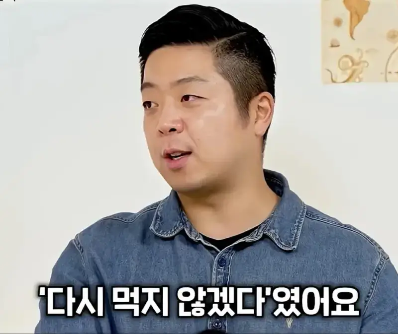 외국인들 불호 1위 한식의 내용을 보여주는 이미지 관련 이미지 6