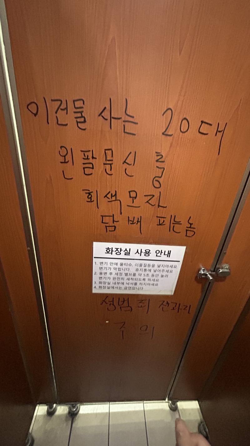 와의 내용을 보여주는 이미지