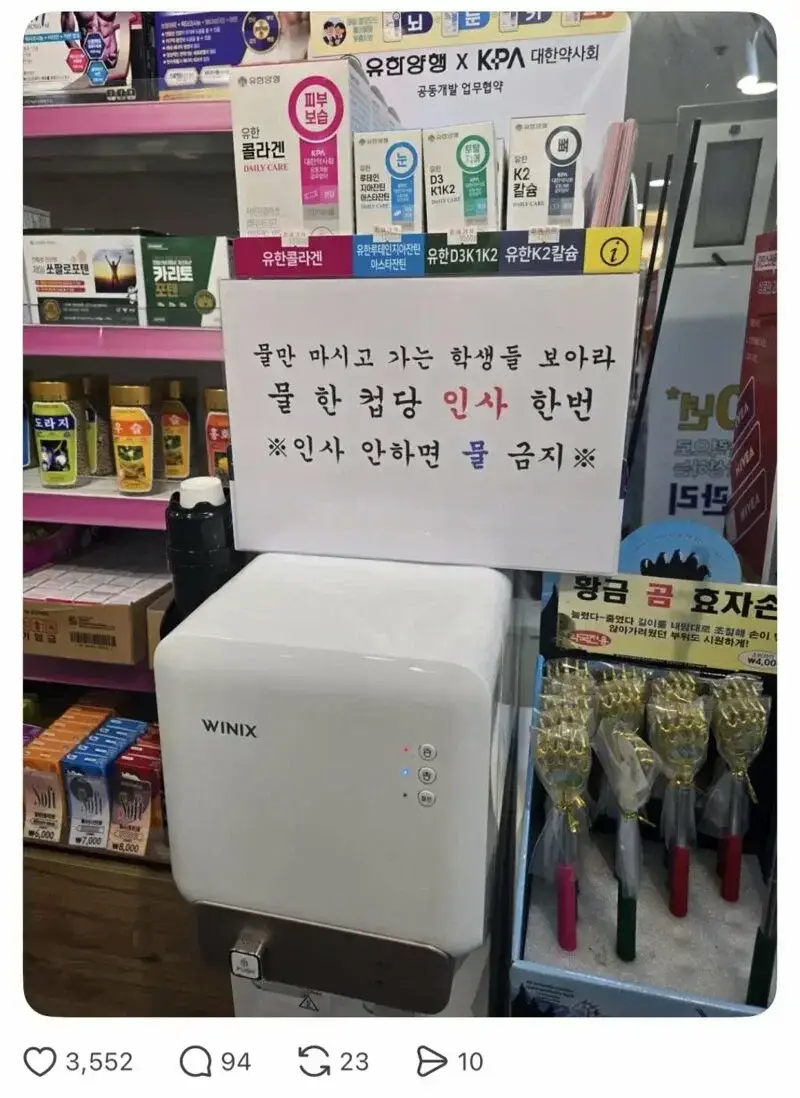 옹달샘 공지문의 내용을 보여주는 이미지
