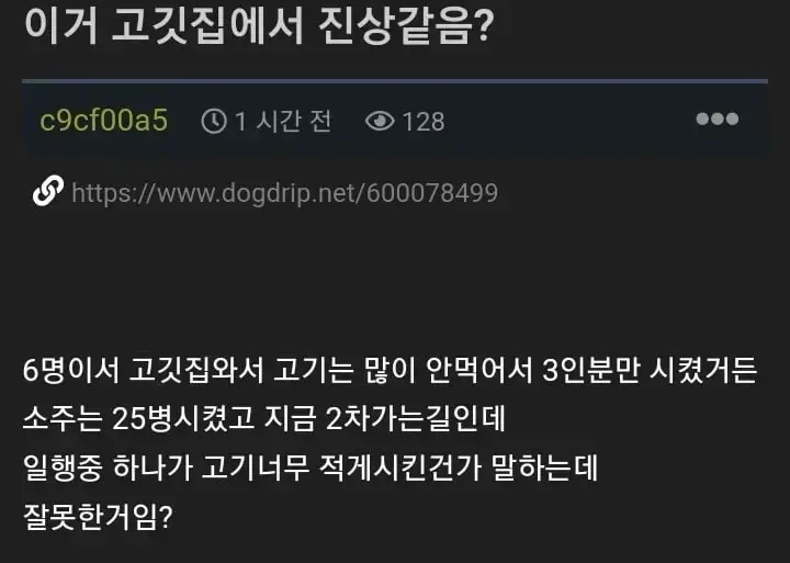 23hDMcc3EIgGEgAaYGwwIs.webp