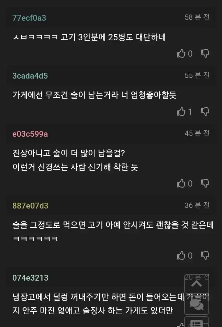 3pTWOusebCcCyswicQ8iy6.webp