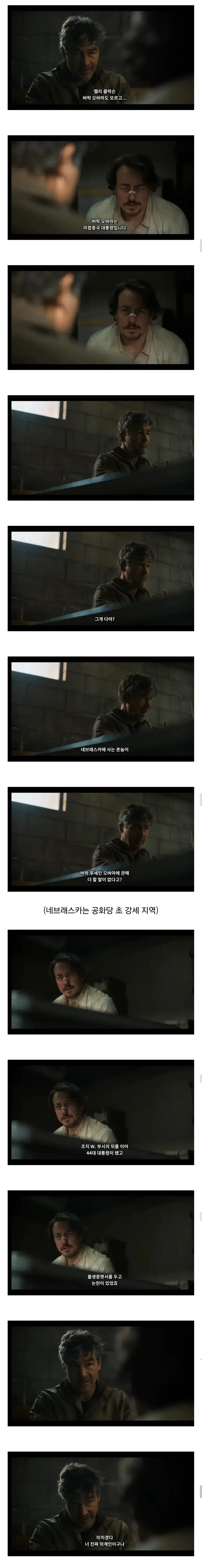 Screenshot_20260828_123623_Chrome.jpg