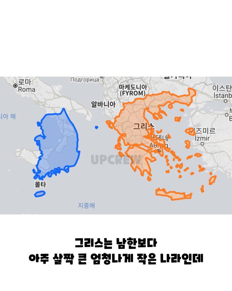 오디세이 속 세상 크기의 내용을 보여주는 이미지