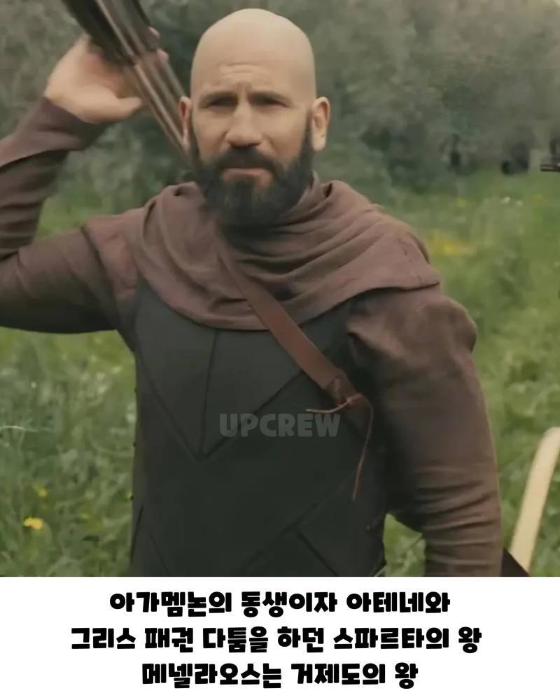 오디세이 속 세상 크기의 내용을 보여주는 이미지 관련 이미지 4