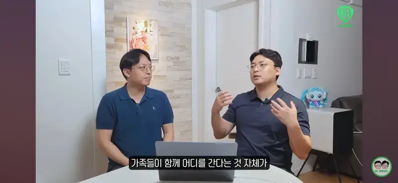 어릴때 여행은 필요없다의 전문가 의견의 내용을 보여주는 이미지
