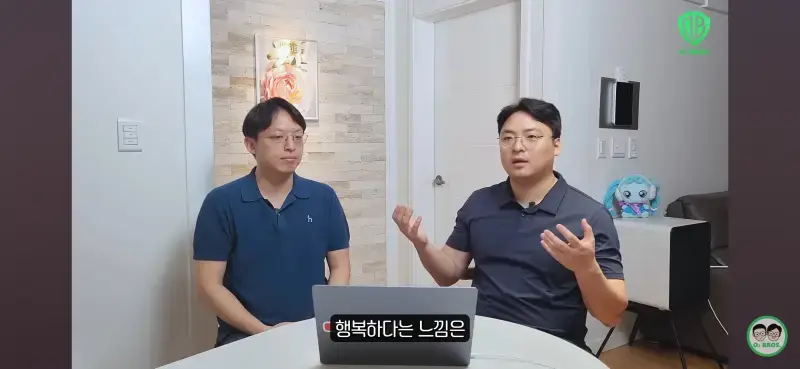 어릴때 여행은 필요없다의 전문가 의견의 내용을 보여주는 이미지 관련 이미지 2