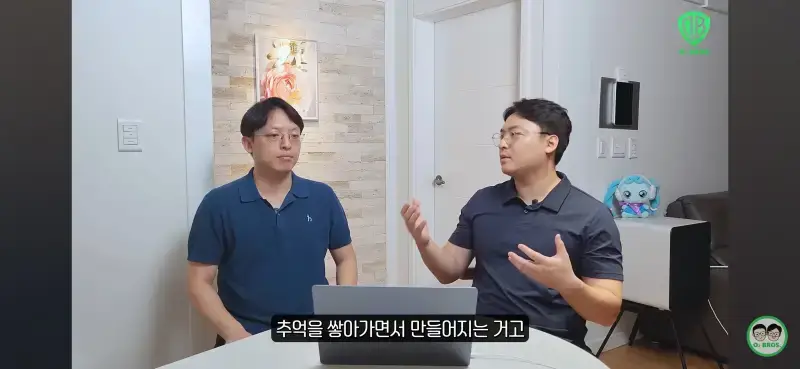 어릴때 여행은 필요없다의 전문가 의견의 내용을 보여주는 이미지 관련 이미지 4