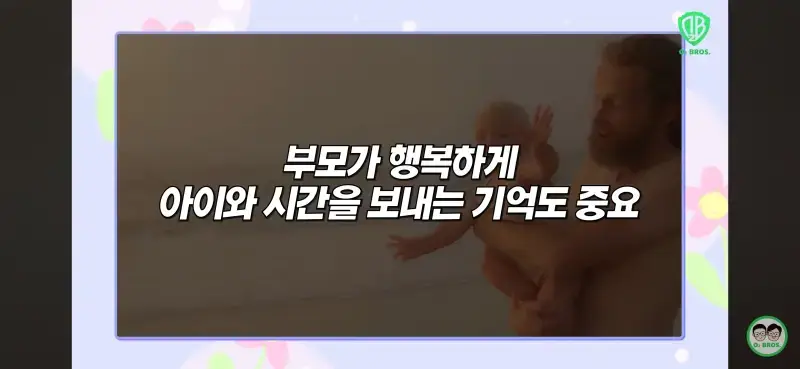 어릴때 여행은 필요없다의 전문가 의견의 내용을 보여주는 이미지 관련 이미지 6