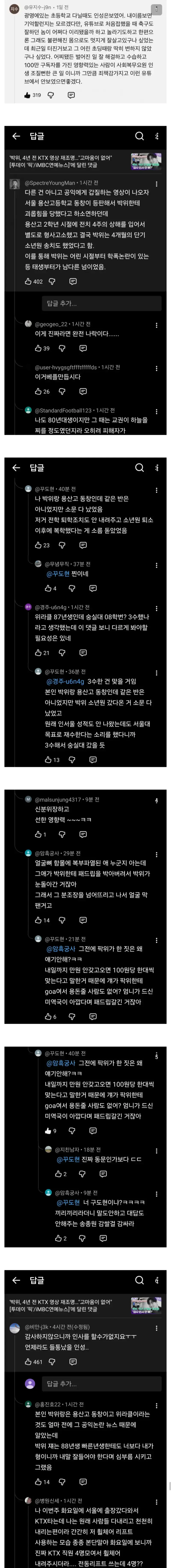 Screenshot_20260828_174935.jpg