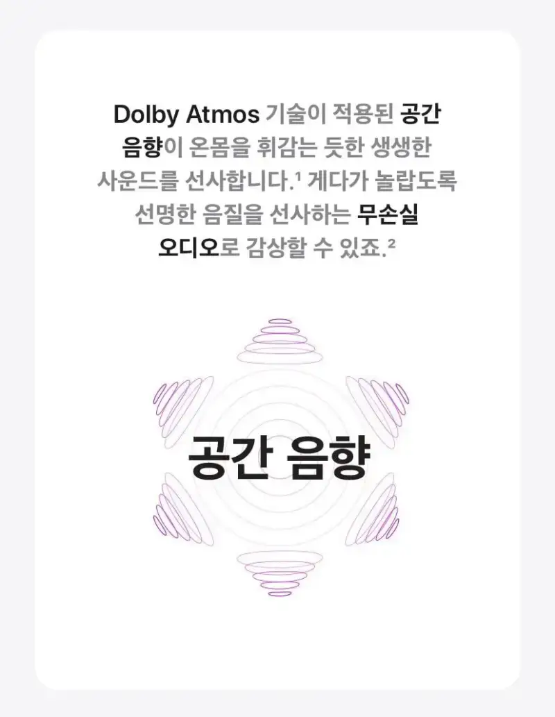 음질 좋다는 평 많은 음싸의 내용을 보여주는 이미지 관련 이미지 2