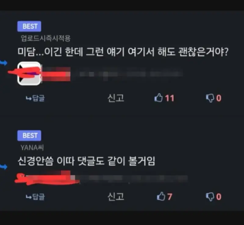 Screenshot_20260828_195928_Instagram.png