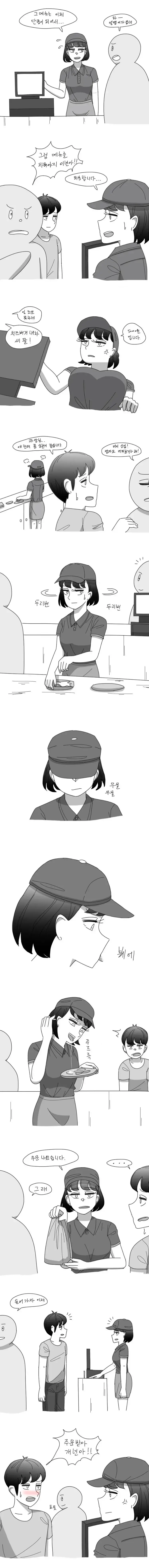 알바가 진상 손님을 대하는 방법의 내용을 보여주는 이미지