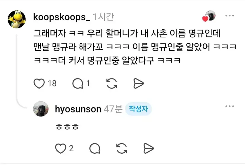 리트리버 보고 맹견이라 우기는 아재 때문에 화난 견주의 내용을 보여주는 이미지 관련 이미지 3