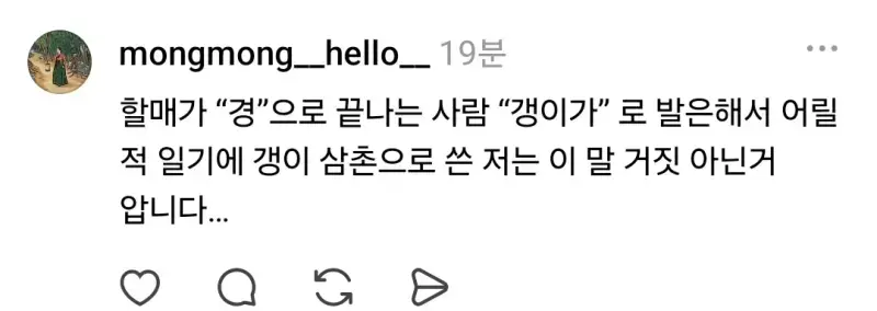 리트리버 보고 맹견이라 우기는 아재 때문에 화난 견주의 내용을 보여주는 이미지 관련 이미지 5