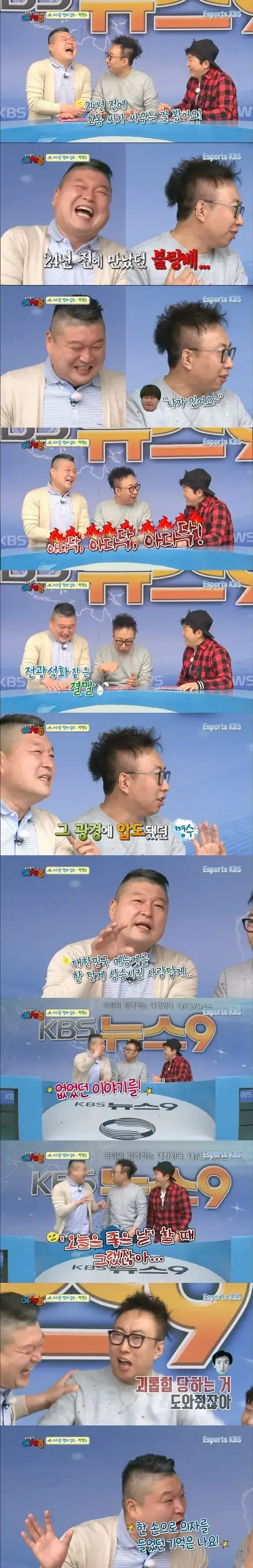 1a04bcef0074cac57.webp 수십년 째 일관된 진술