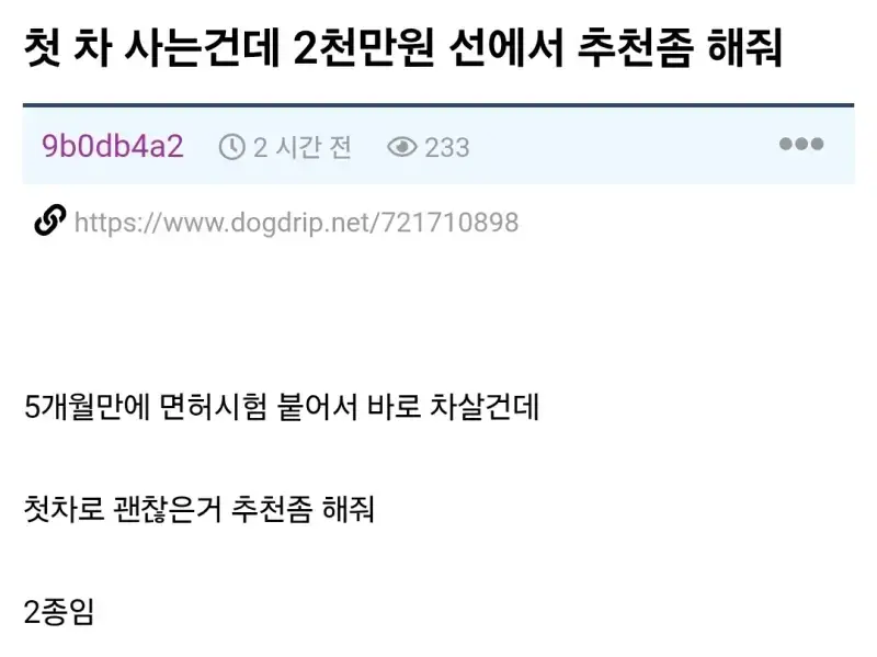 Screenshot_20260828_174418_Chrome.jpg
