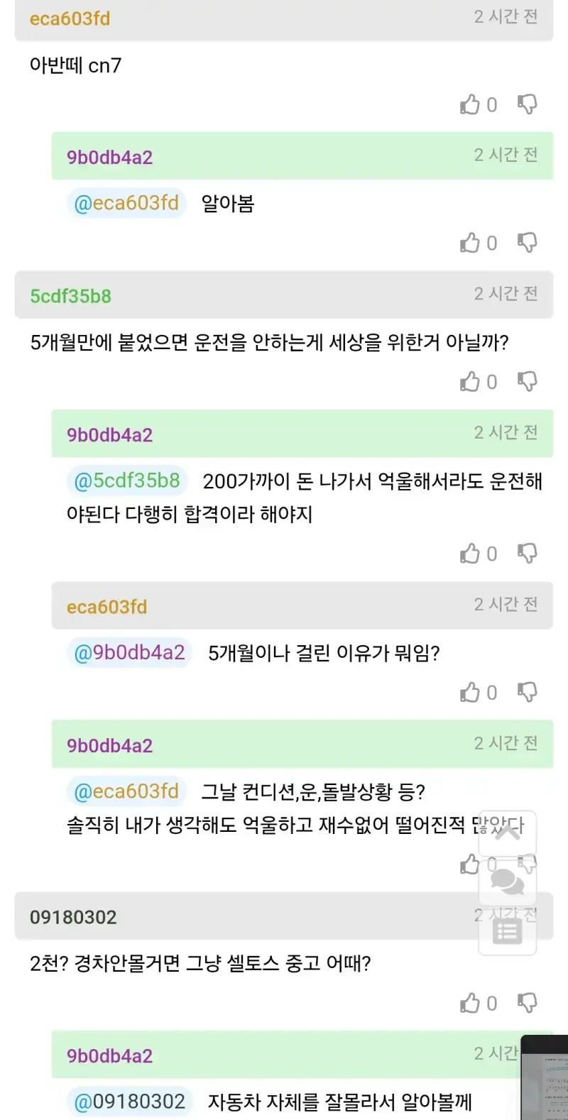 Screenshot_20260828_174438_Chrome.jpg