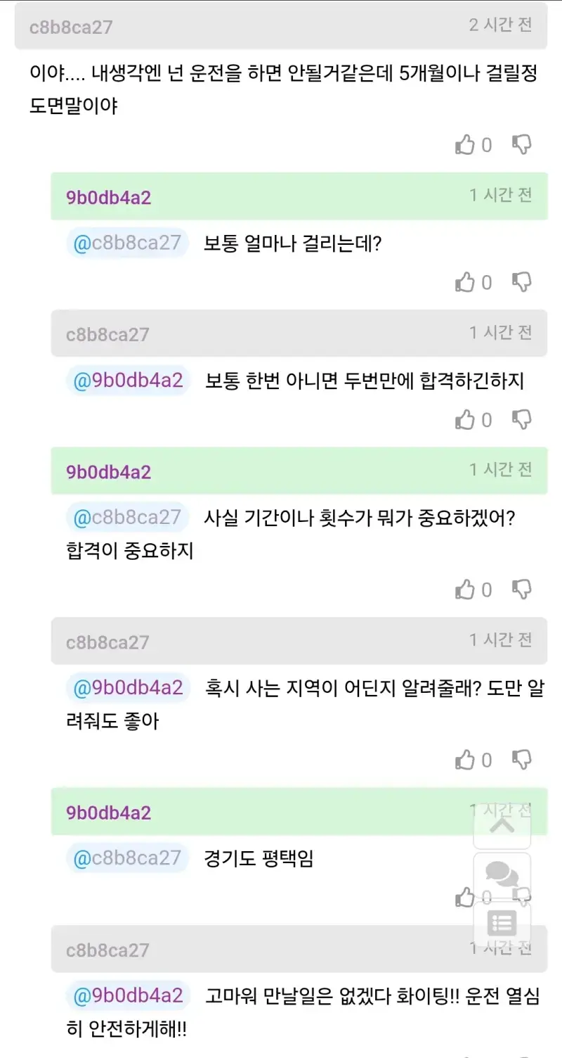 Screenshot_20260828_174455_Chrome.jpg